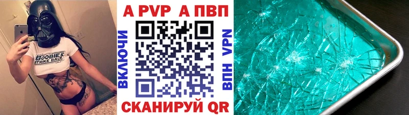 Alfa_PVP СК  Серафимович 