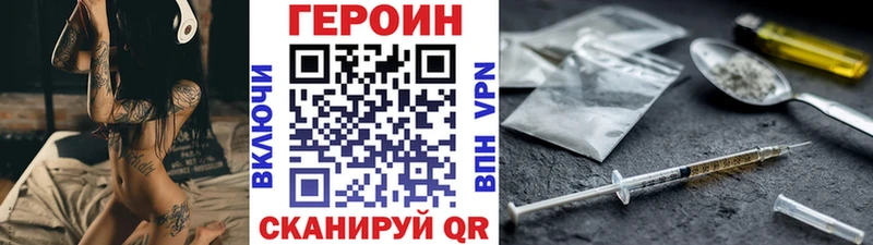 продажа наркотиков  Серафимович  Героин хмурый 