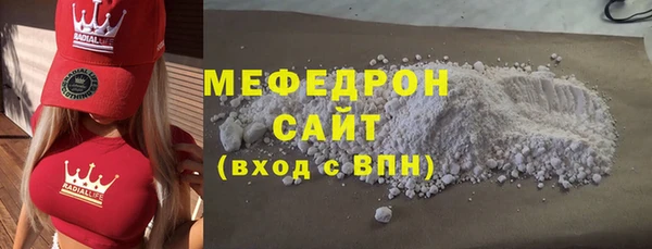 MDMA Абаза
