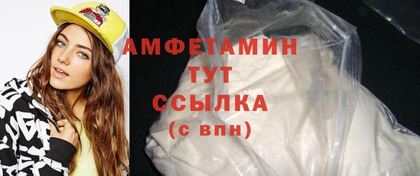 MDMA Абаза