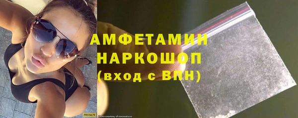 PSILOCYBIN Абинск