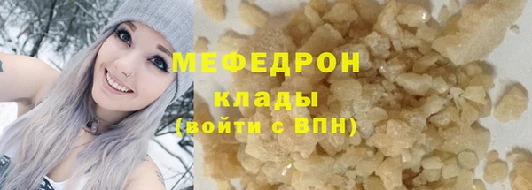 прущие грибы Абдулино
