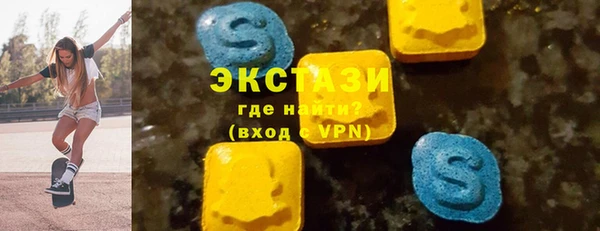 MDMA Абаза