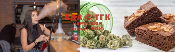 MDMA Абаза