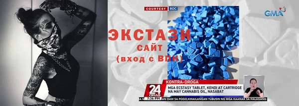 PSILOCYBIN Абинск