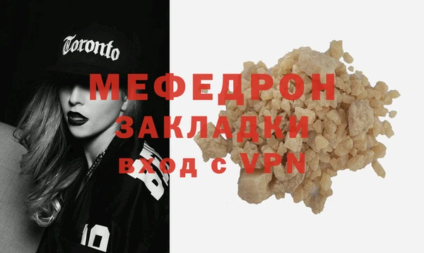 прущие грибы Абдулино
