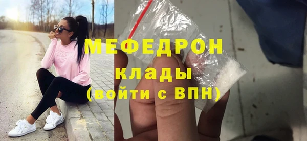MDMA Абаза
