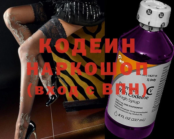PSILOCYBIN Абинск
