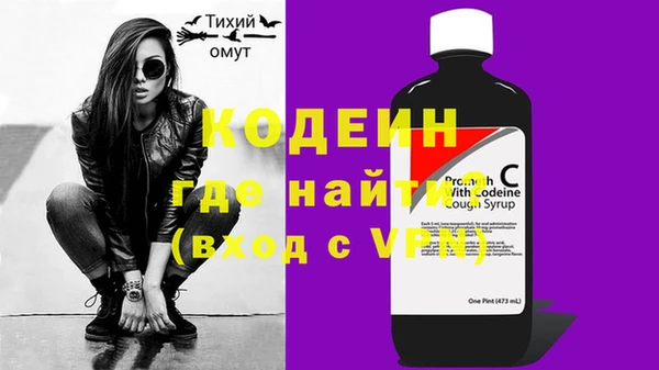 прущие грибы Абдулино