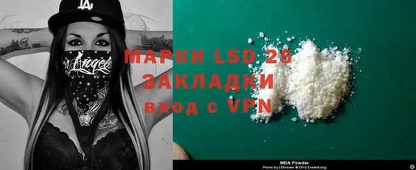 MDMA Абаза