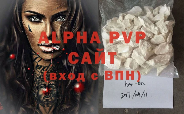прущие грибы Абдулино
