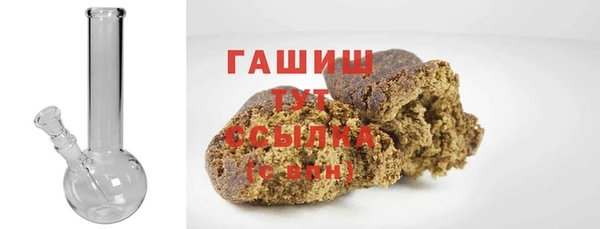MDMA Абаза