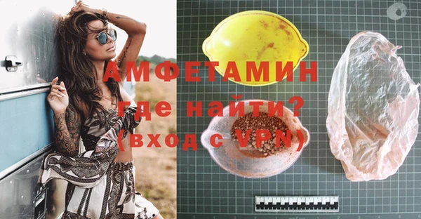 прущие грибы Абдулино
