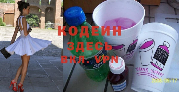 герыч Саяногорск