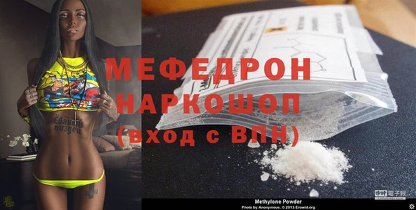 MDMA Абаза