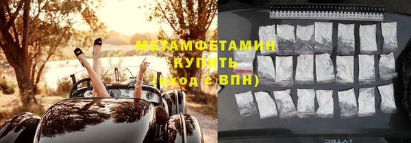 MDMA Абаза