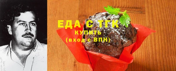 прущие грибы Абдулино