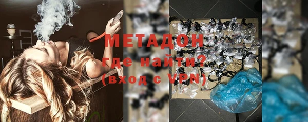 MDMA Абаза