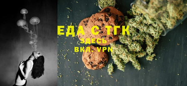 MDMA Абаза