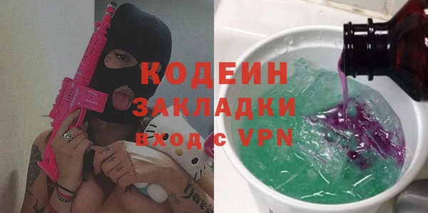 прущие грибы Абдулино