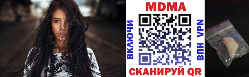MDMA Molly Серафимович