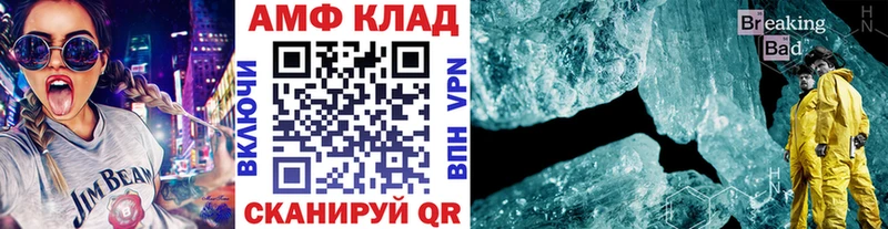Первитин кристалл  Серафимович 