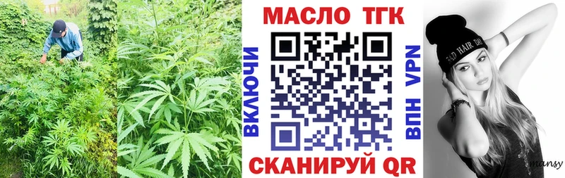 Дистиллят ТГК THC oil  Серафимович 