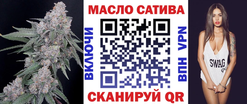ТГК вейп Серафимович