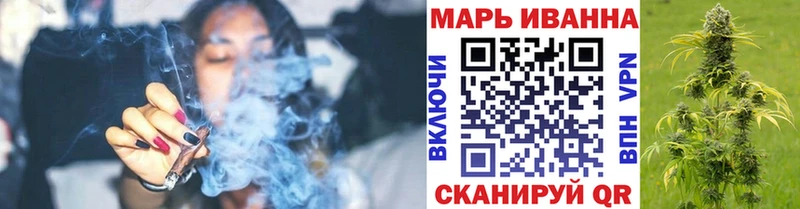 МАРИХУАНА VHQ Серафимович